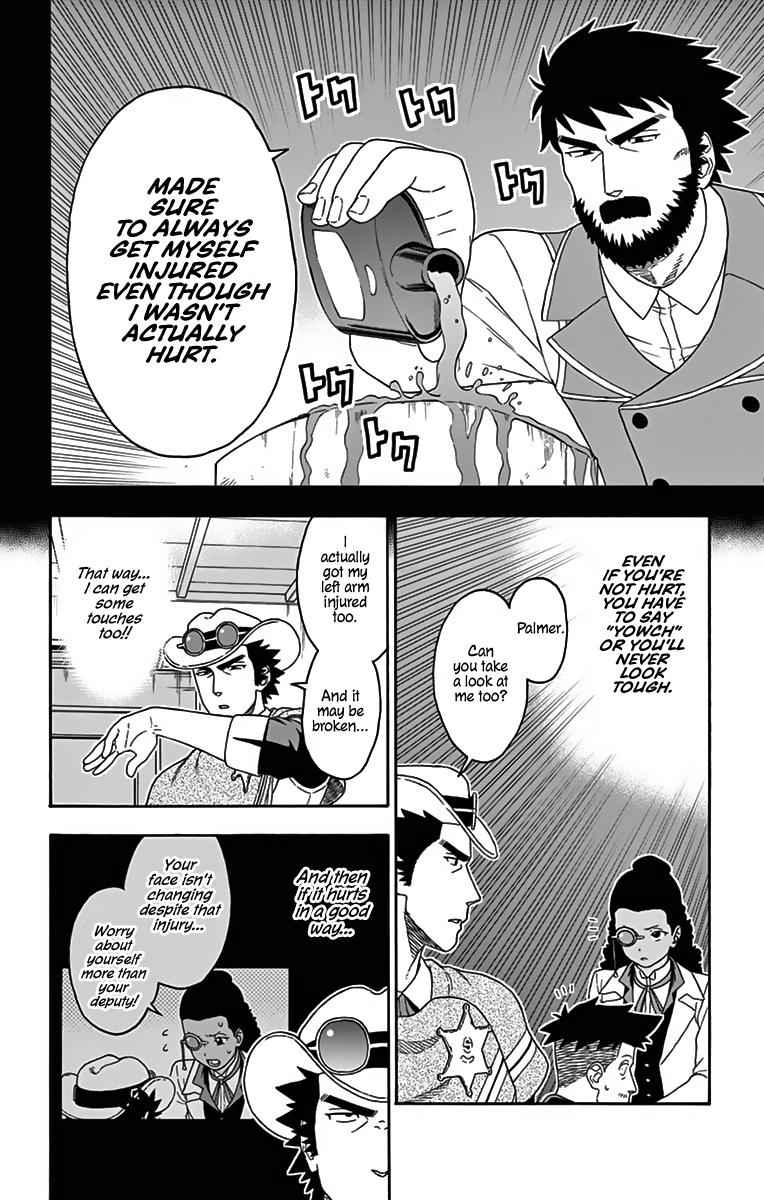 Hoankan Evans no Uso Chap 111 - Next Chap 112