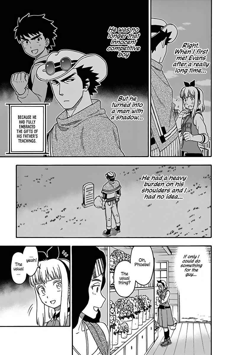 Hoankan Evans no Uso Chap 112 - Next Chap 113