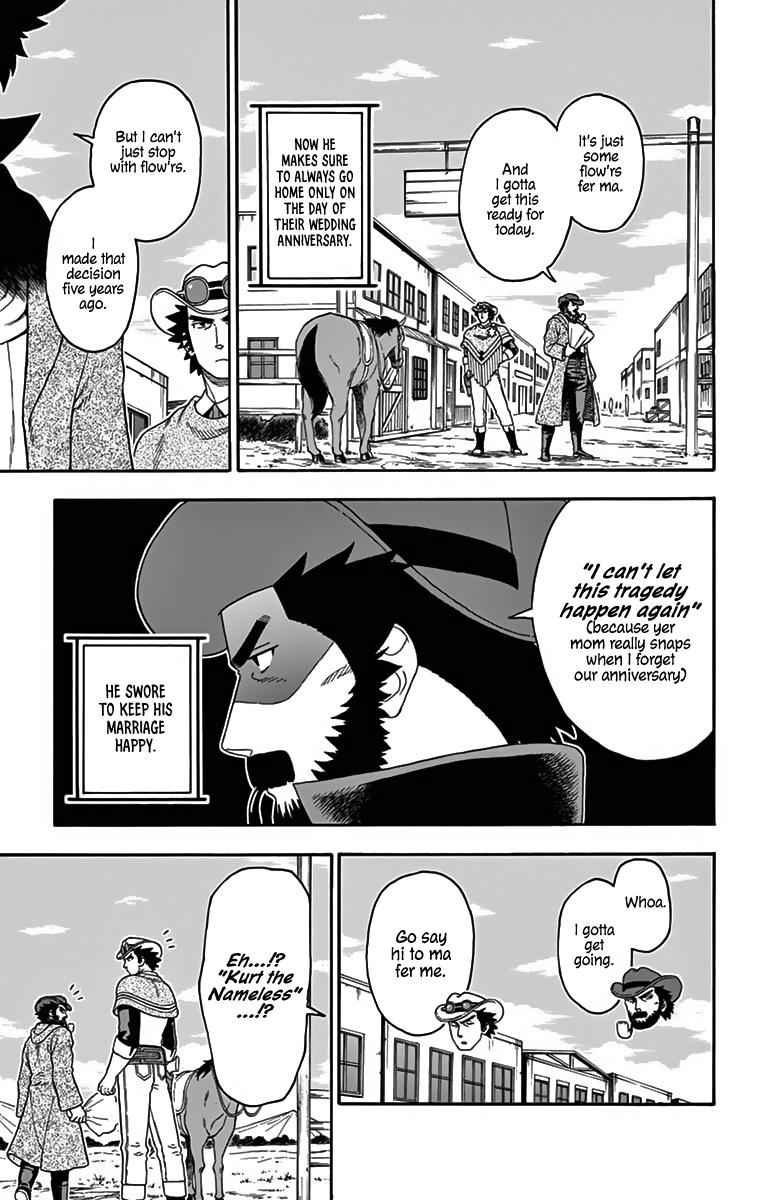 Hoankan Evans no Uso Chap 112 - Next Chap 113