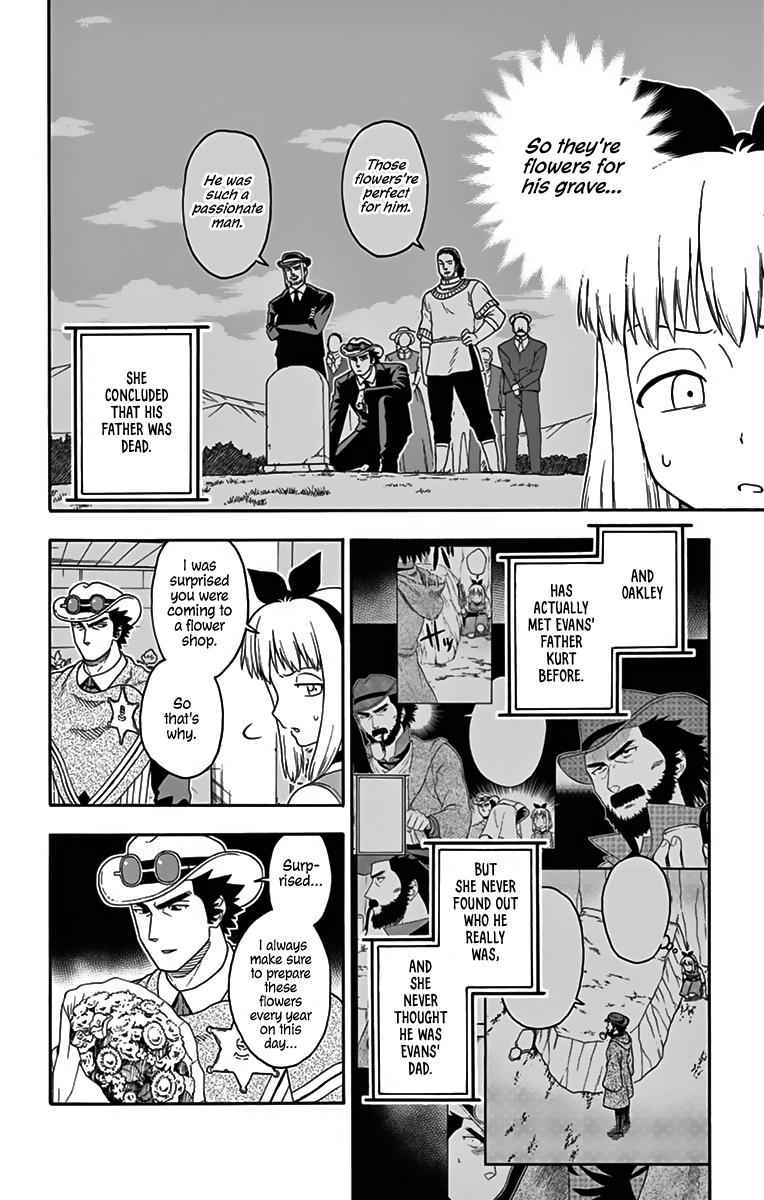 Hoankan Evans no Uso Chap 112 - Next Chap 113