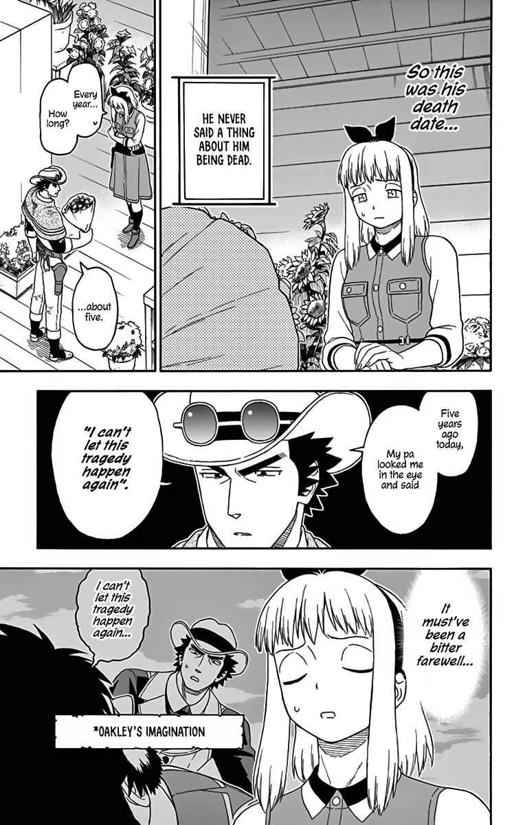 Hoankan Evans no Uso Chap 112 - Next Chap 113