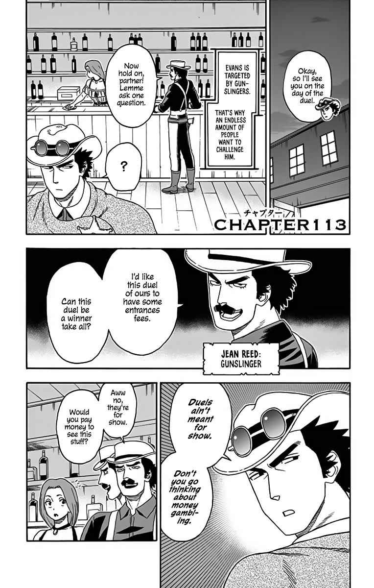 Hoankan Evans no Uso Chap 113 - Next Chap 114