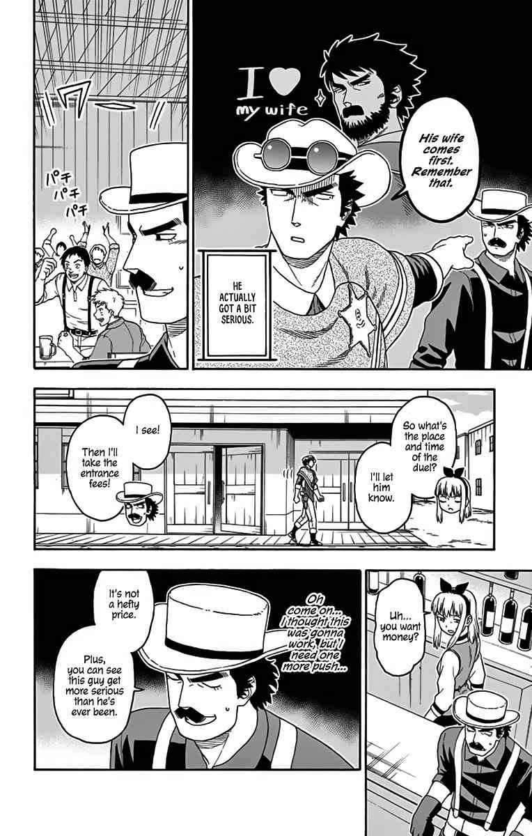 Hoankan Evans no Uso Chap 113 - Next Chap 114