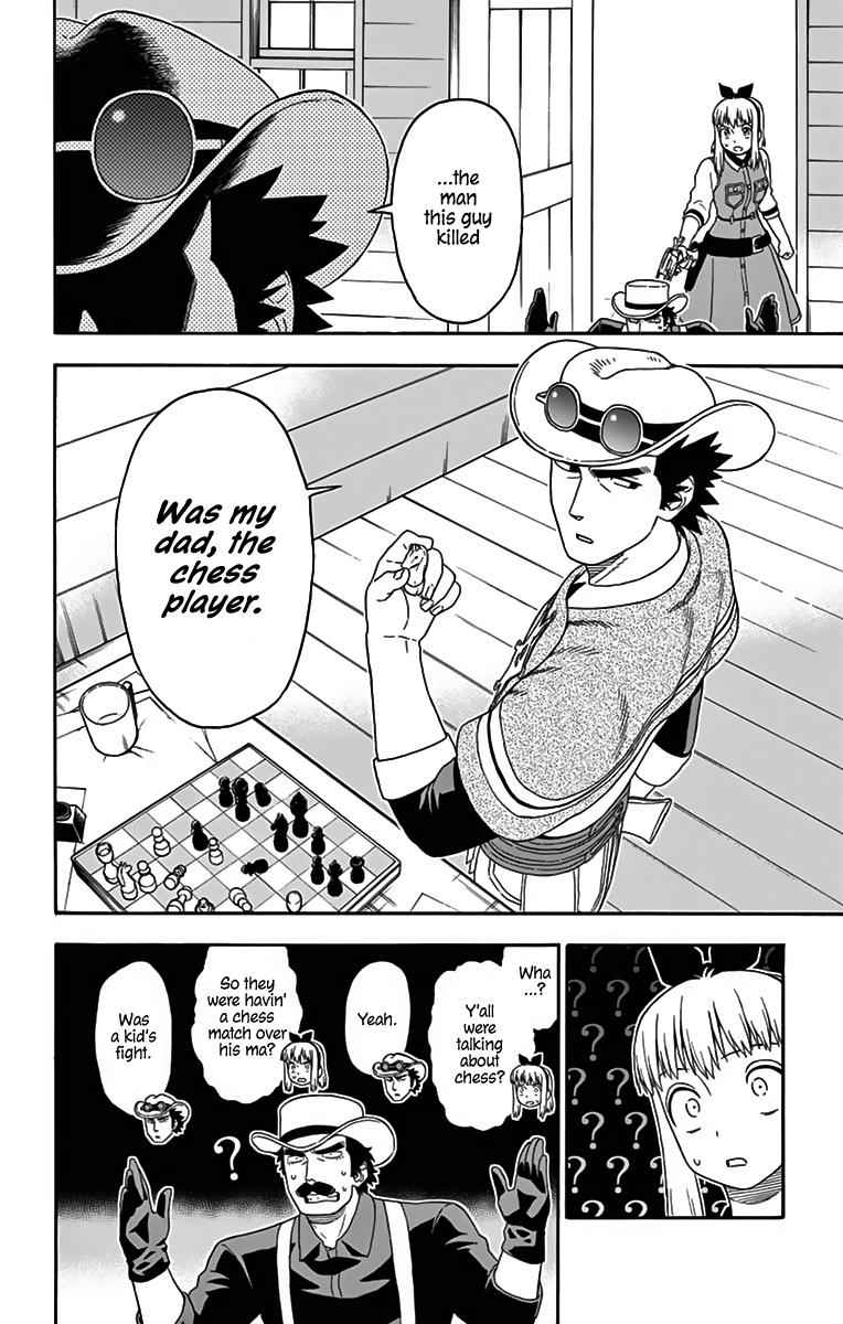 Hoankan Evans no Uso Chap 113 - Next Chap 114