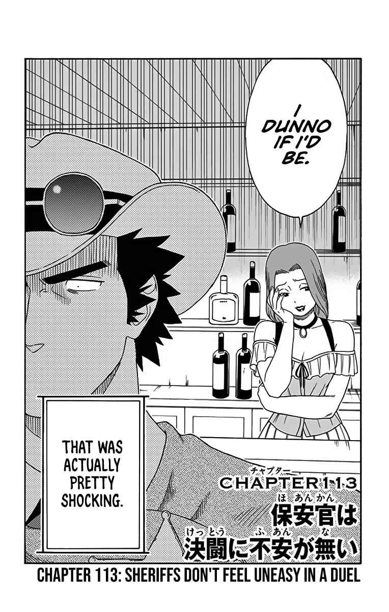 Hoankan Evans no Uso Chap 113 - Next Chap 114