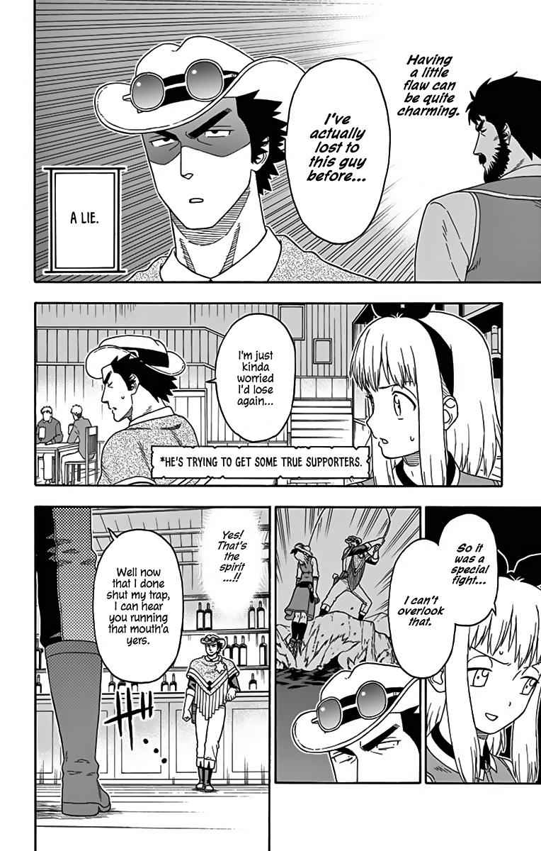 Hoankan Evans no Uso Chap 113 - Next Chap 114