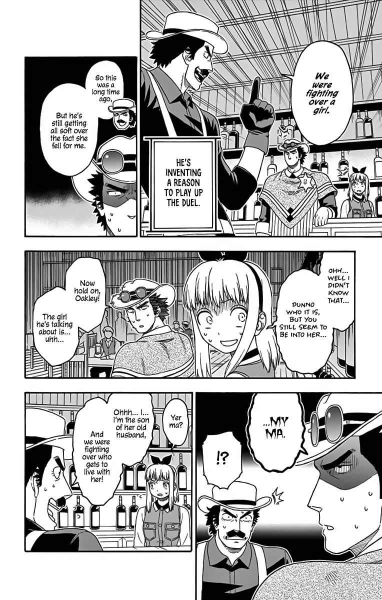 Hoankan Evans no Uso Chap 113 - Next Chap 114