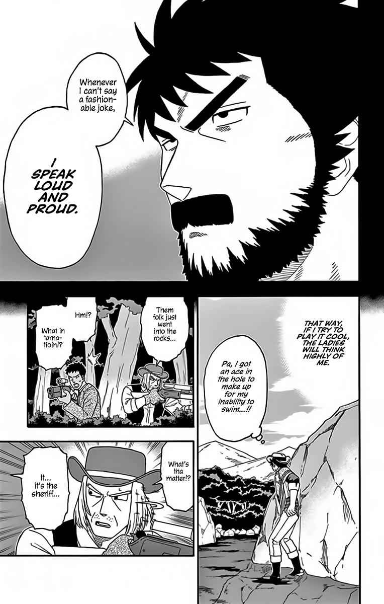 Hoankan Evans no Uso Chap 124 - Next Chap 125