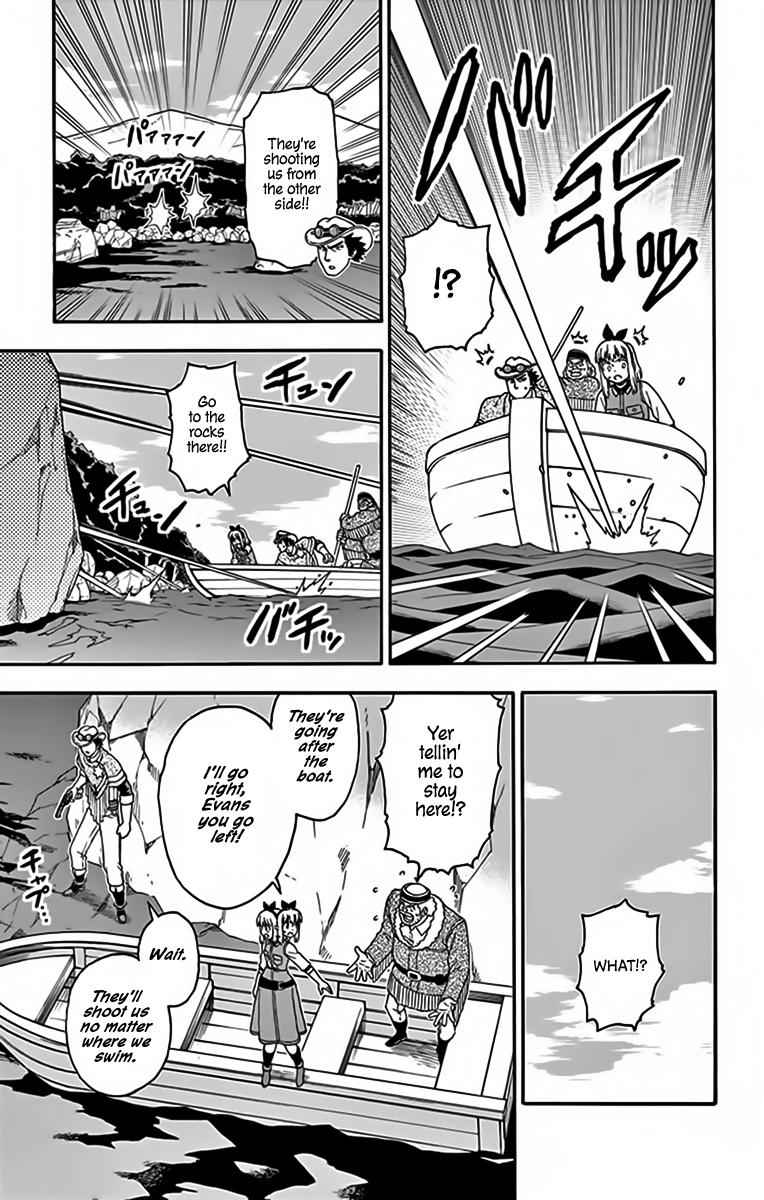 Hoankan Evans no Uso Chap 124 - Next Chap 125