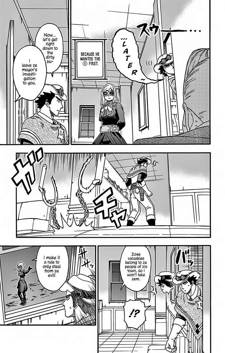 Hoankan Evans no Uso Chap 125 - Next Chap 126