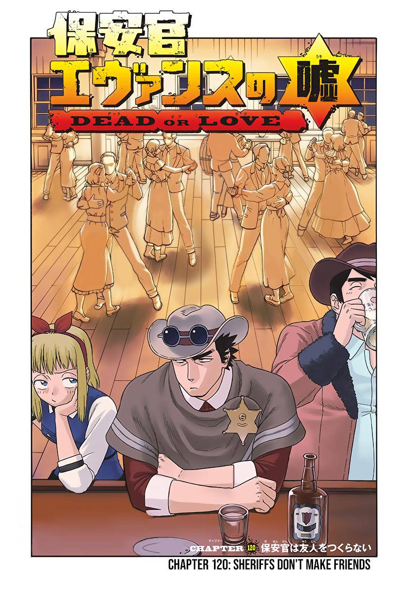 Hoankan Evans no Uso Chap 120 - Next Chap 121