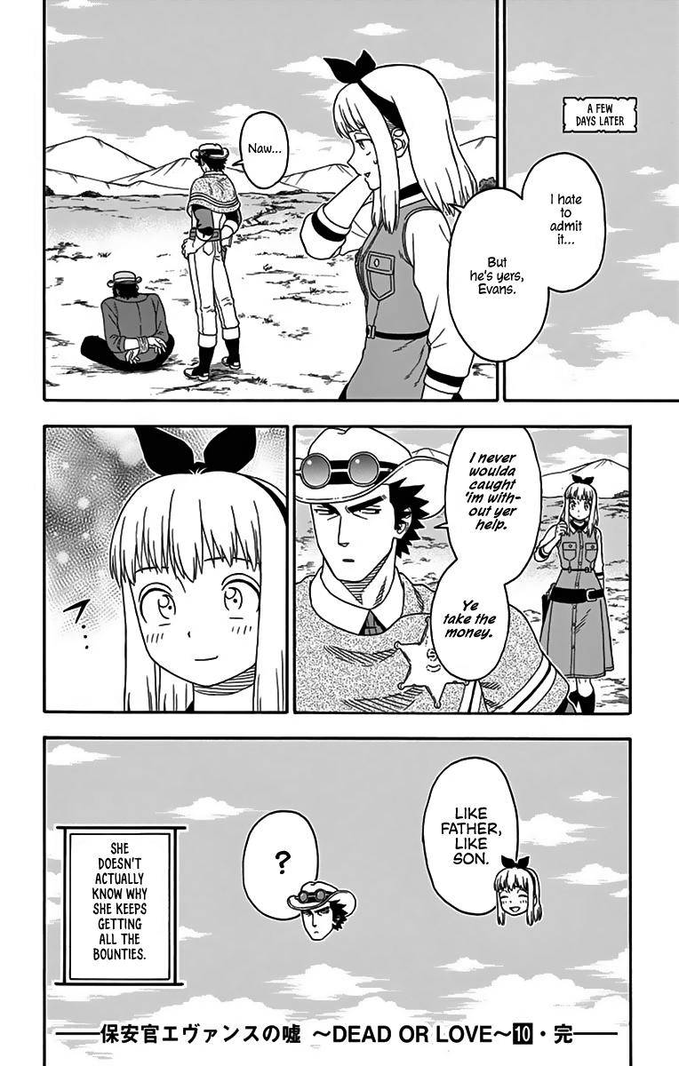 Hoankan Evans no Uso Chap 121 - Next Chap 122