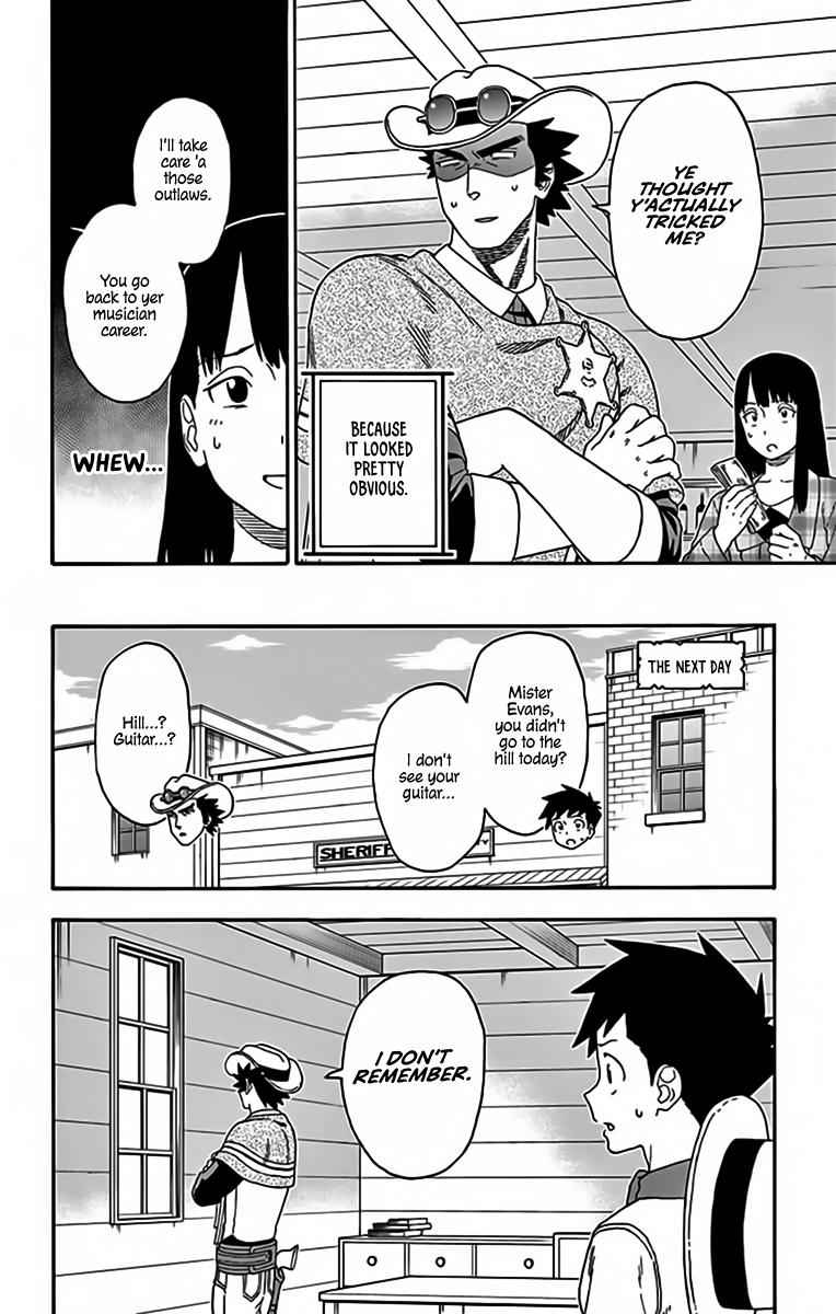 Hoankan Evans no Uso Chap 122 - Next Chap 123