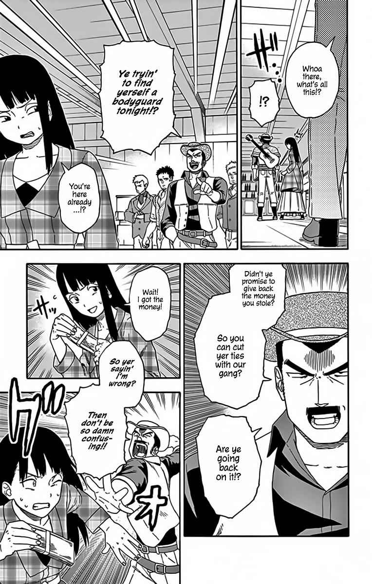 Hoankan Evans no Uso Chap 122 - Next Chap 123