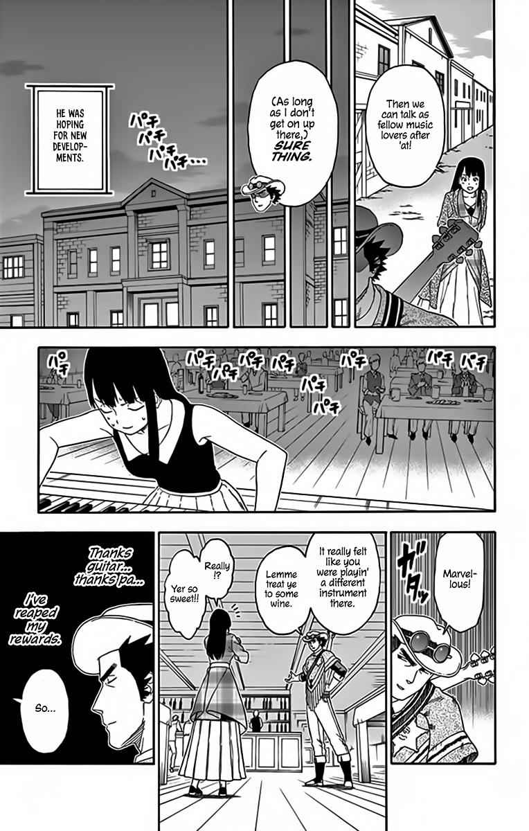 Hoankan Evans no Uso Chap 122 - Next Chap 123