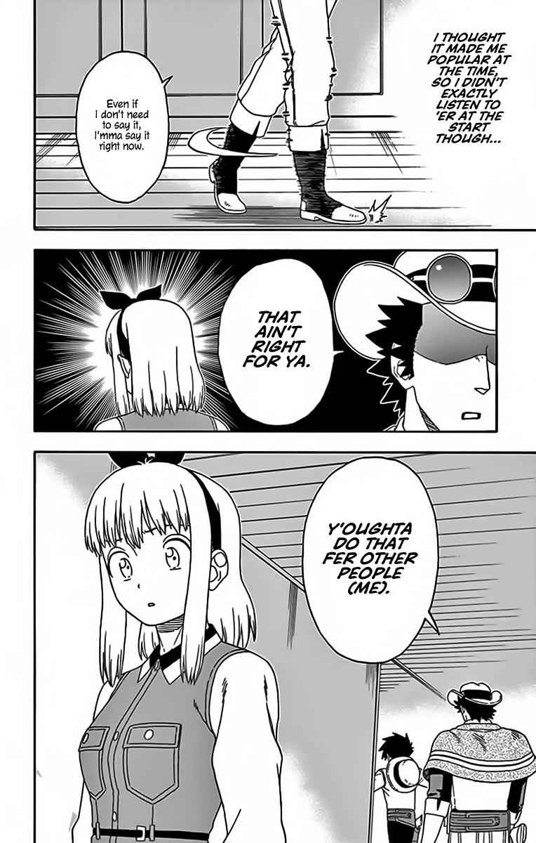 Hoankan Evans no Uso Chap 123 - Next Chap 124