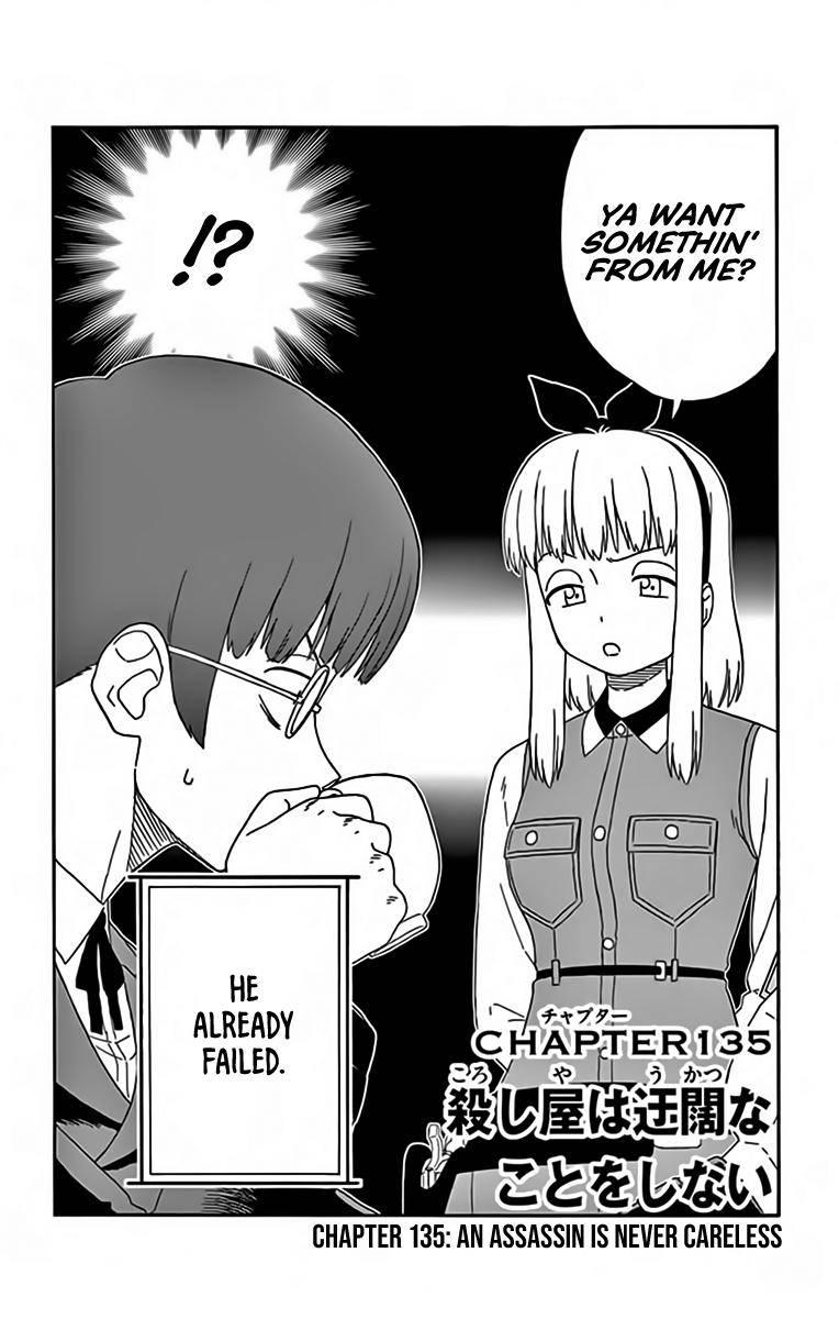 Hoankan Evans no Uso Chap 135 - Next Chap 136