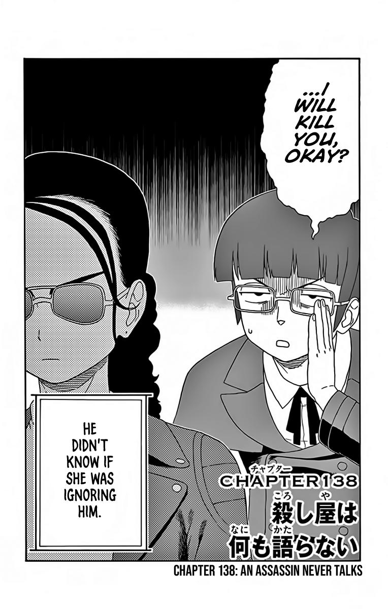 Hoankan Evans no Uso Chap 138 - Next Chap 139