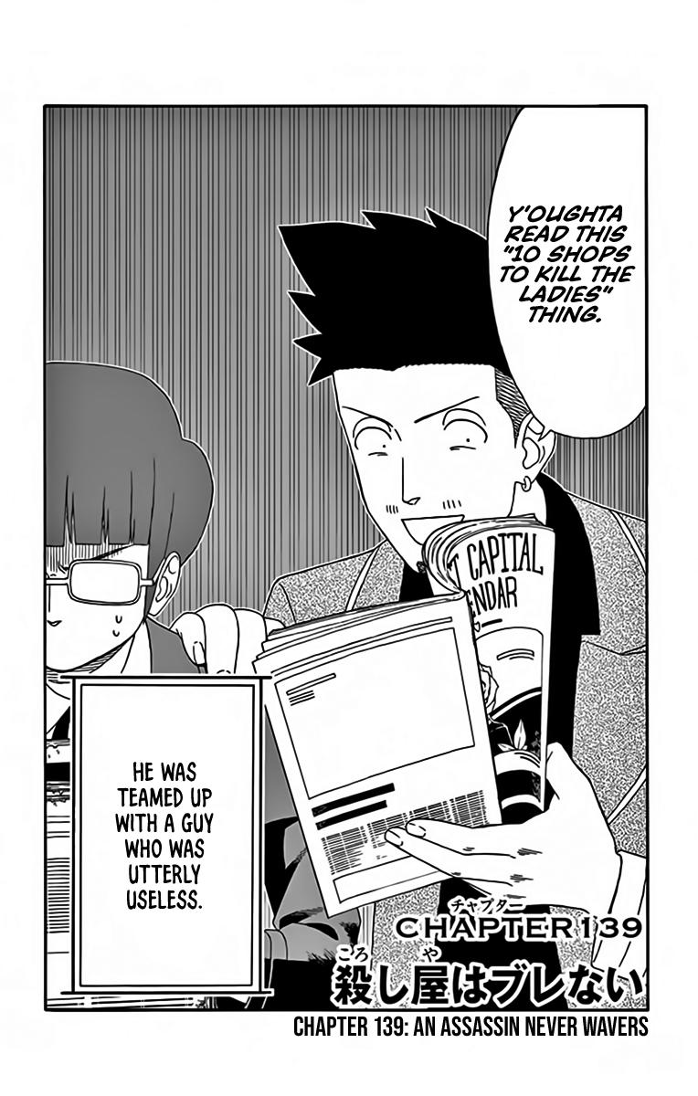 Hoankan Evans no Uso Chap 139 - Next Chap 140