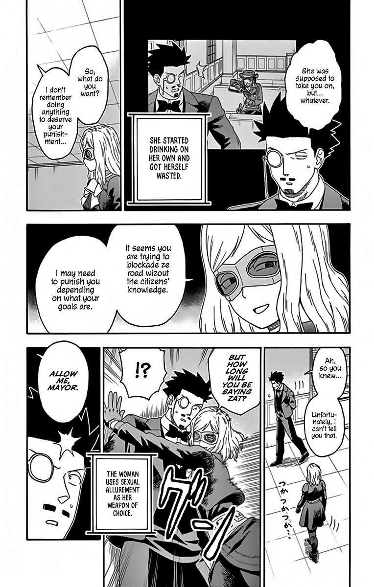Hoankan Evans no Uso Chap 131 - Next Chap 132