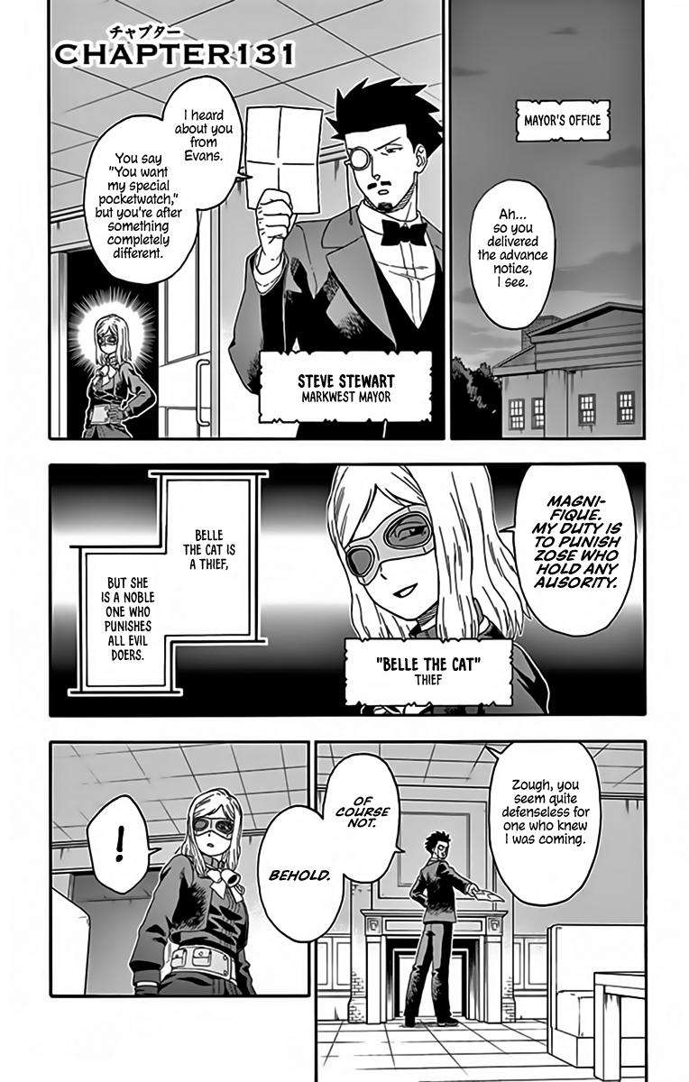 Hoankan Evans no Uso Chap 131 - Next Chap 132