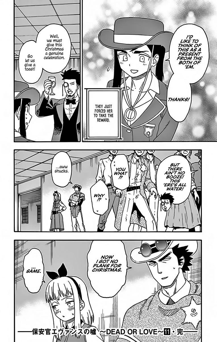 Hoankan Evans no Uso Chap 133 - Next Chap 134