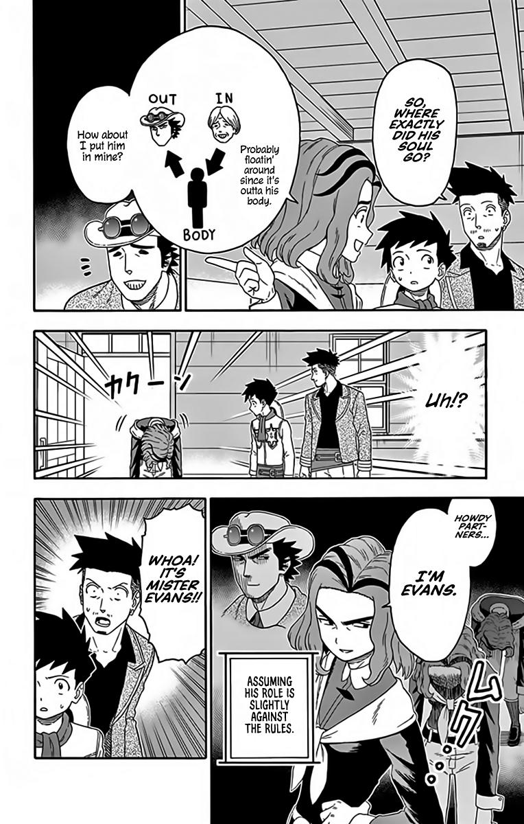 Hoankan Evans no Uso Chap 144 - Next Chap 145