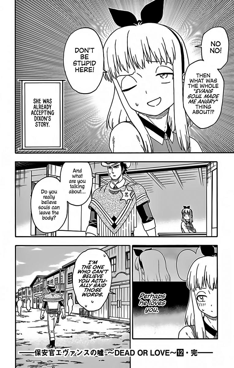 Hoankan Evans no Uso Chap 145 - Next Chap 146