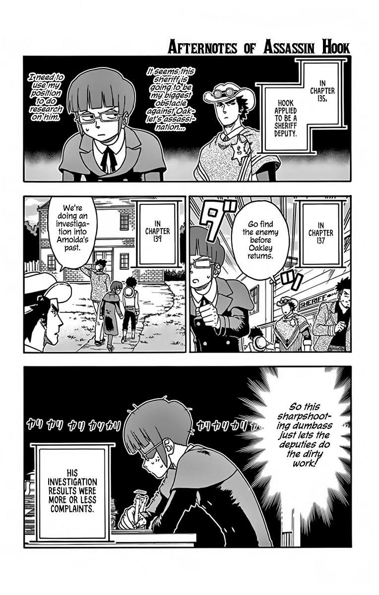 Hoankan Evans no Uso Chap 145.5 - Next Chap 146.5