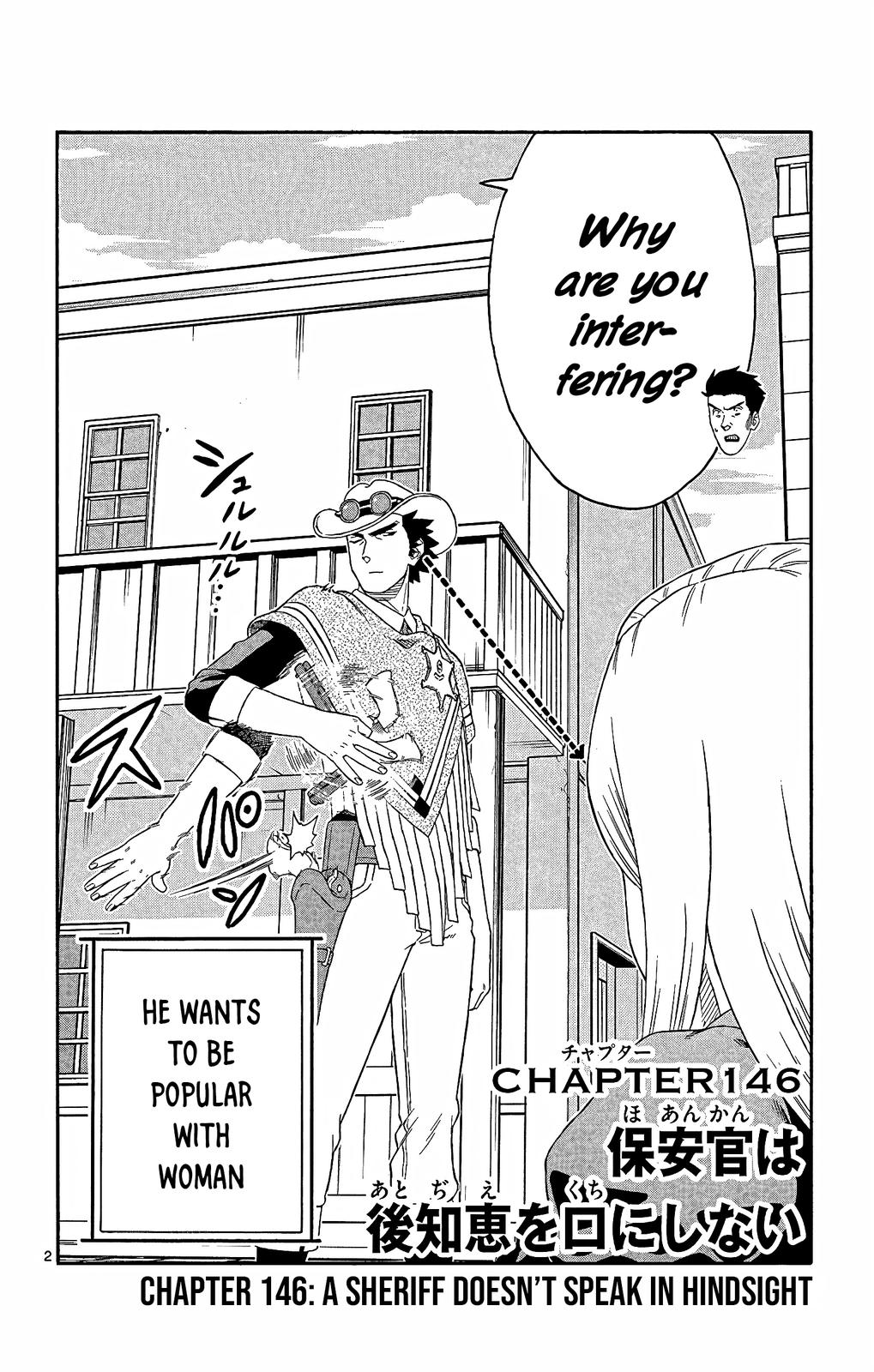 Hoankan Evans no Uso Chap 146 - Next Chap 147