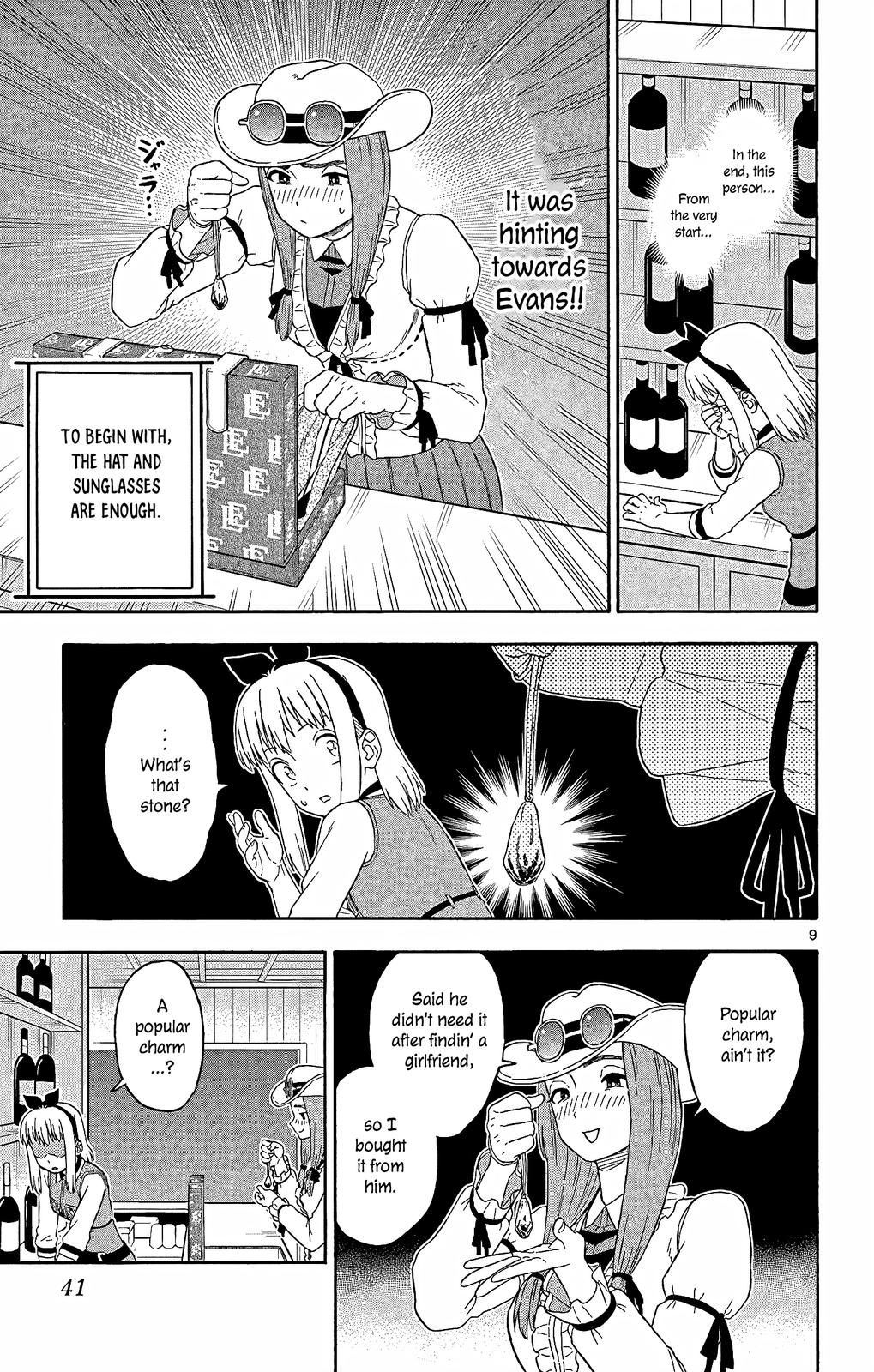 Hoankan Evans no Uso Chap 148 - Next Chap 149