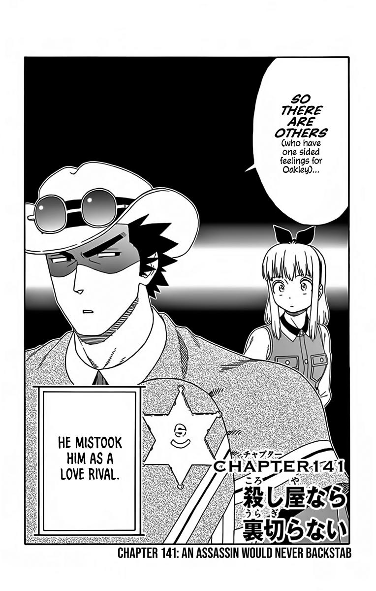 Hoankan Evans no Uso Chap 141 - Next Chap 142