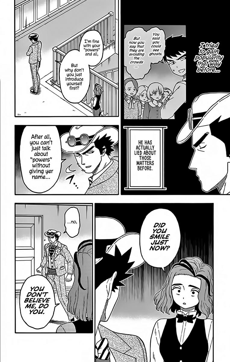 Hoankan Evans no Uso Chap 143 - Next Chap 144