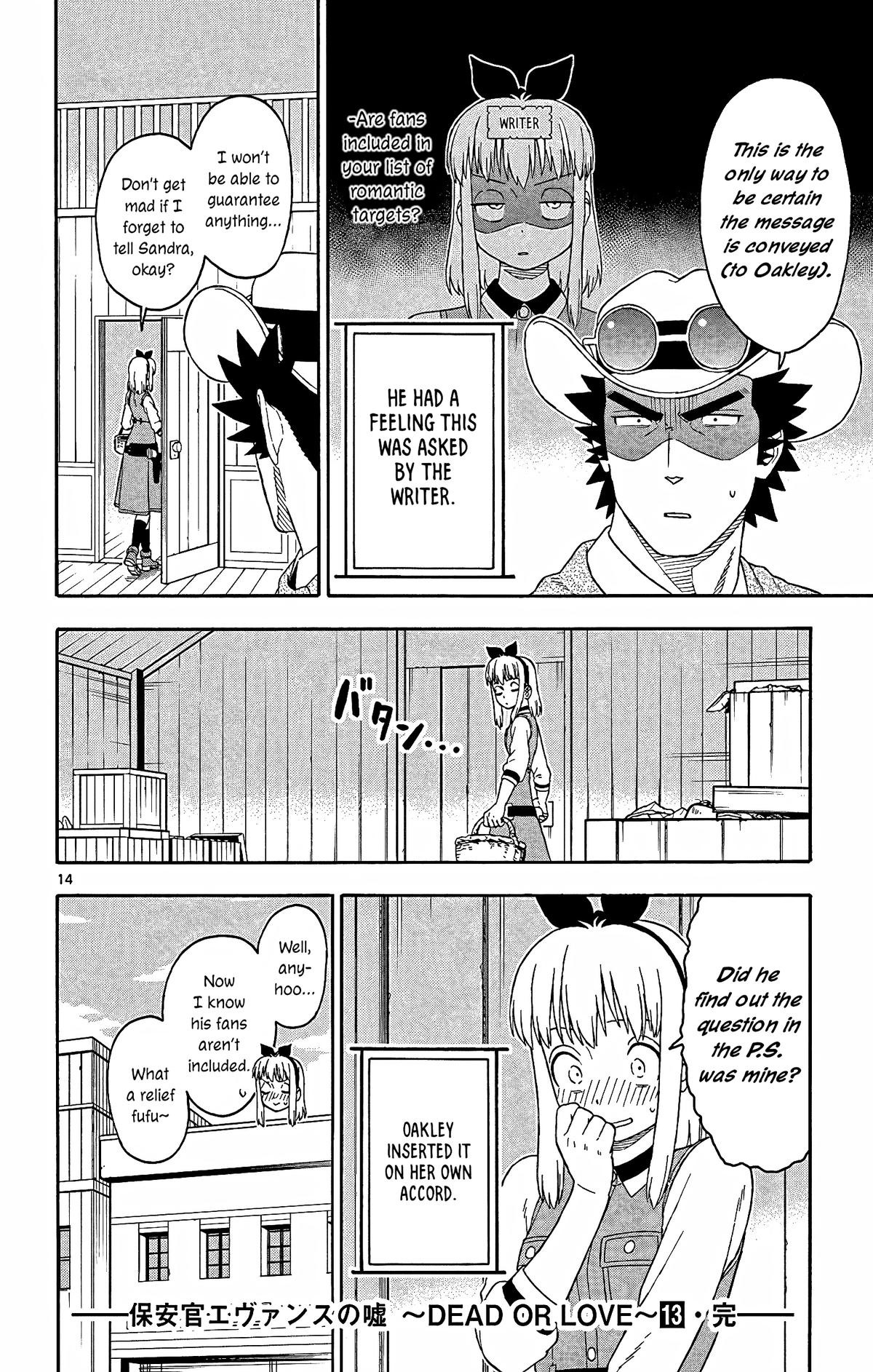 Hoankan Evans no Uso Chap 157 - Next Chap 158