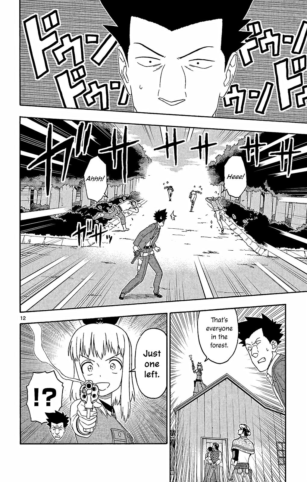 Hoankan Evans no Uso Chap 154 - Next Chap 155