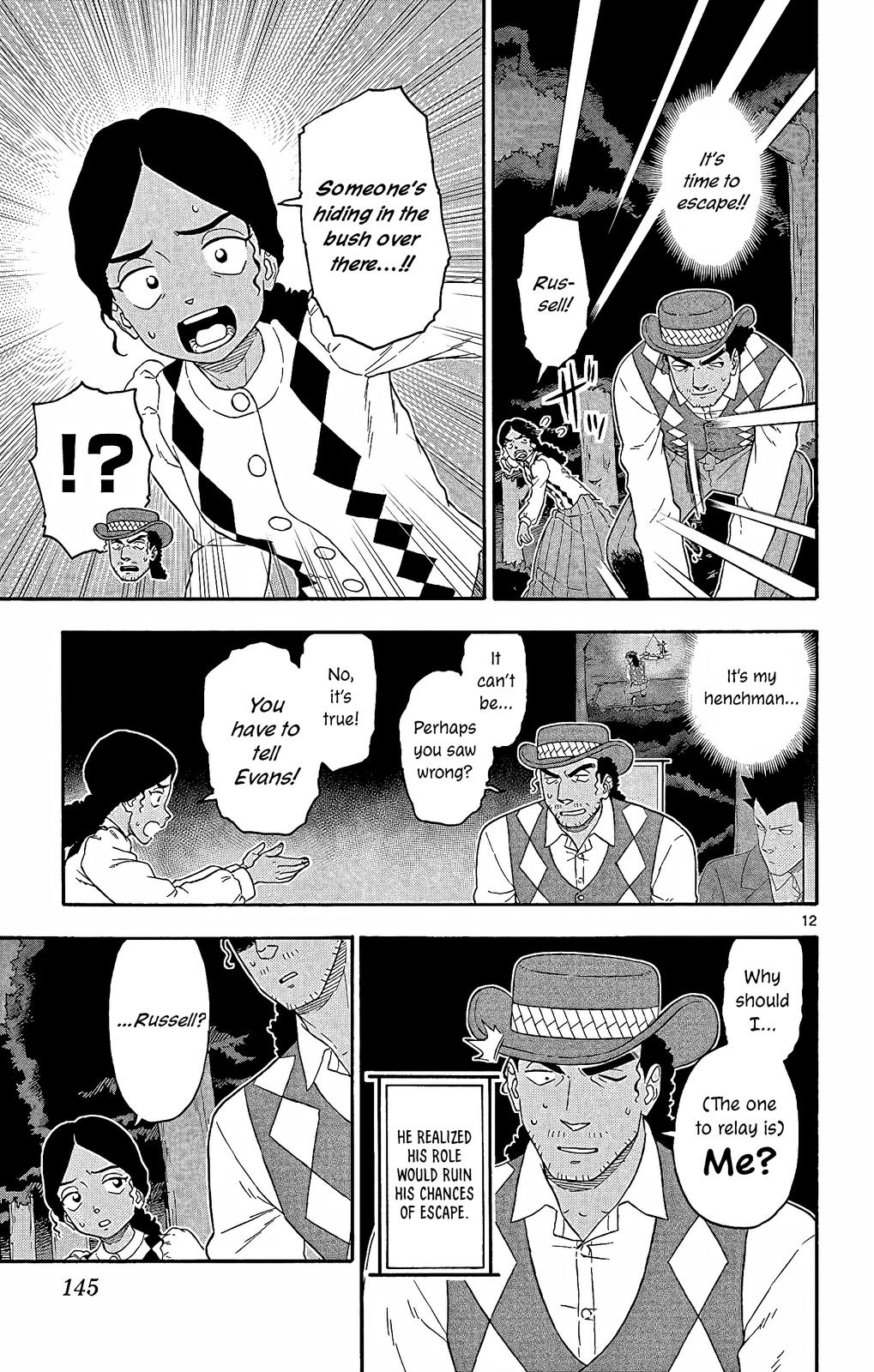 Hoankan Evans no Uso Chap 155 - Next Chap 156