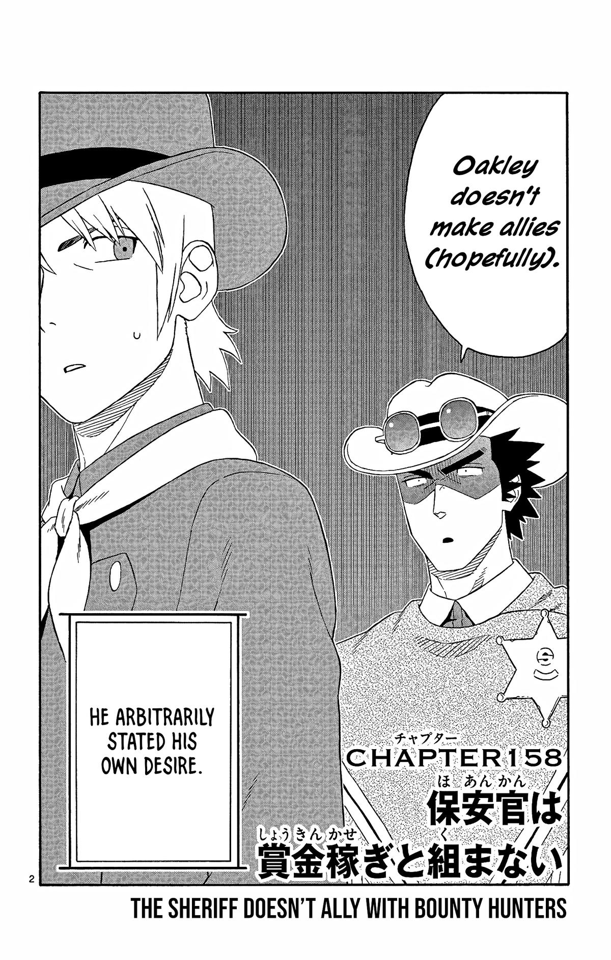 Hoankan Evans no Uso Chap 158 - Next Chap 159