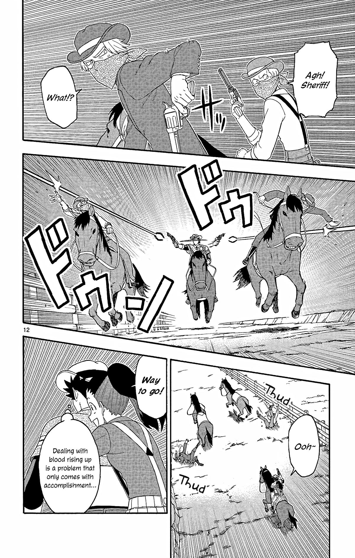 Hoankan Evans no Uso Chap 159 - Next Chap 160