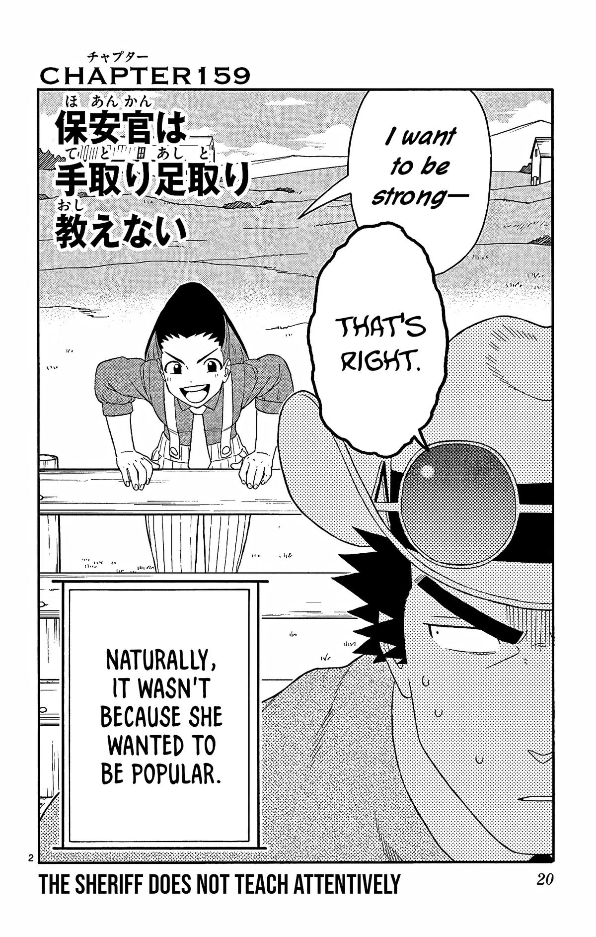 Hoankan Evans no Uso Chap 159 - Next Chap 160