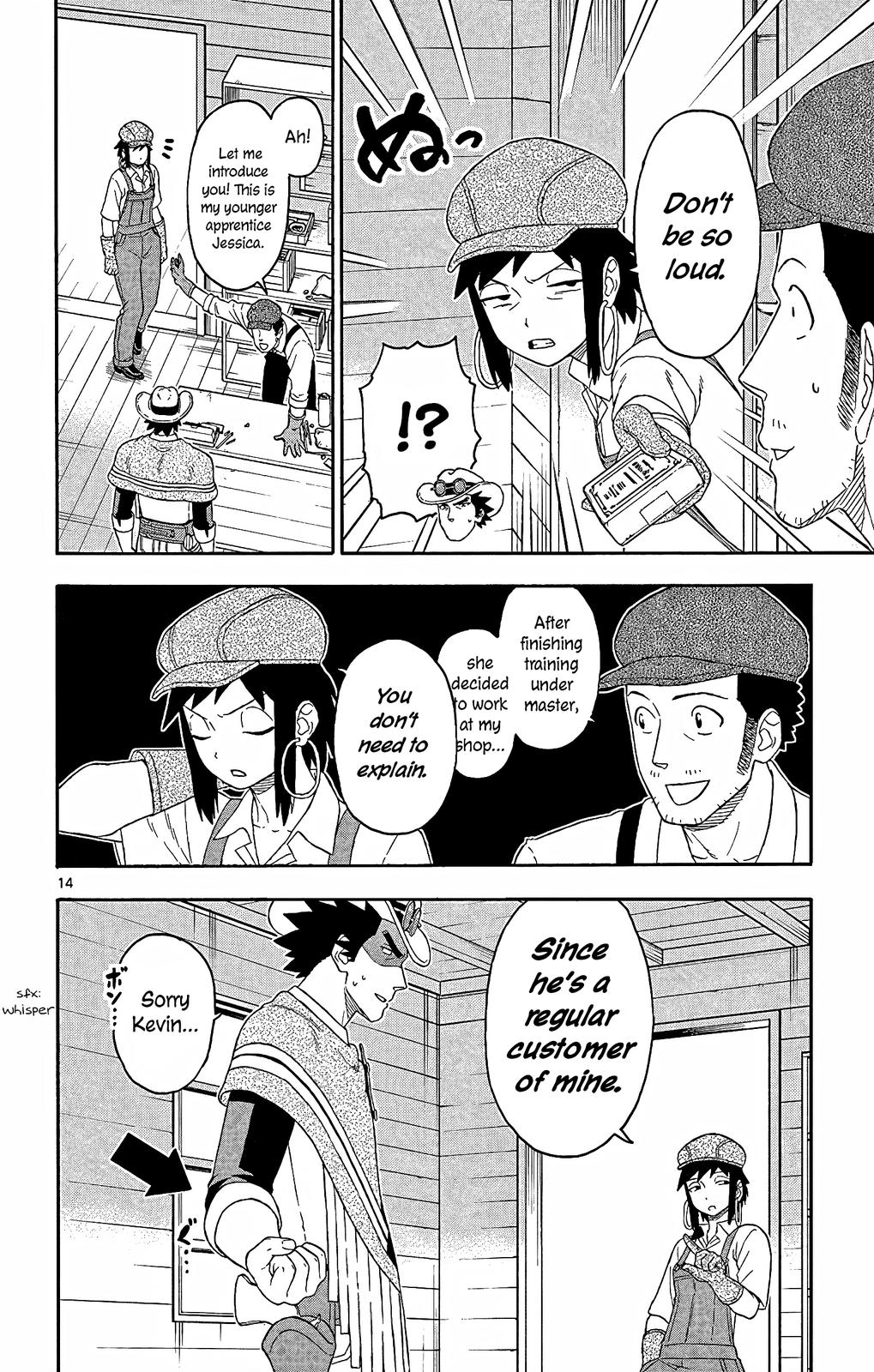 Hoankan Evans no Uso Chap 151 - Next Chap 152