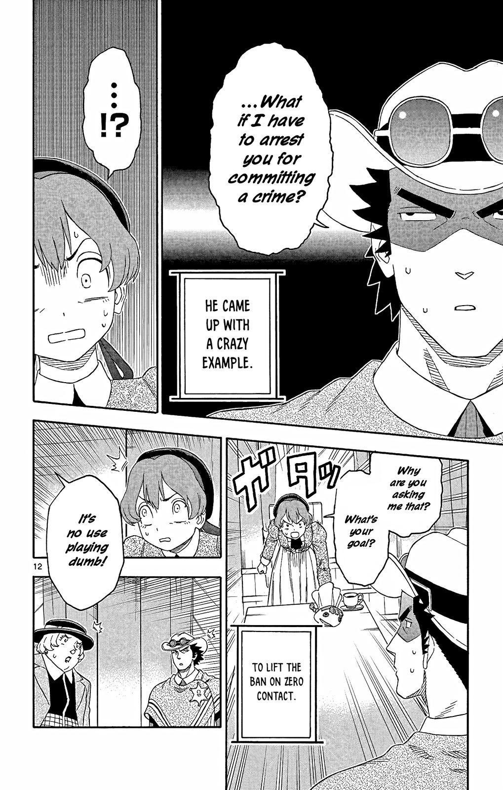 Hoankan Evans no Uso Chap 152 - Next Chap 153