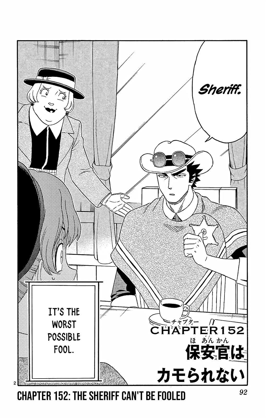 Hoankan Evans no Uso Chap 152 - Next Chap 153