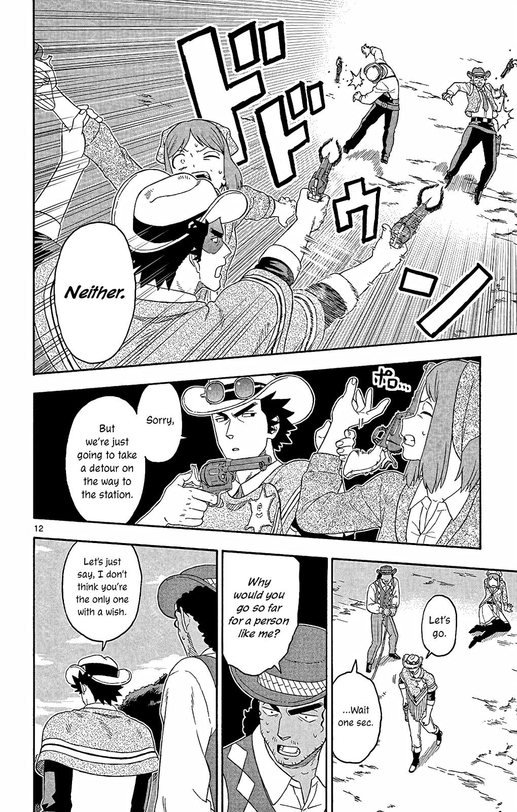 Hoankan Evans no Uso Chap 153 - Next Chap 154