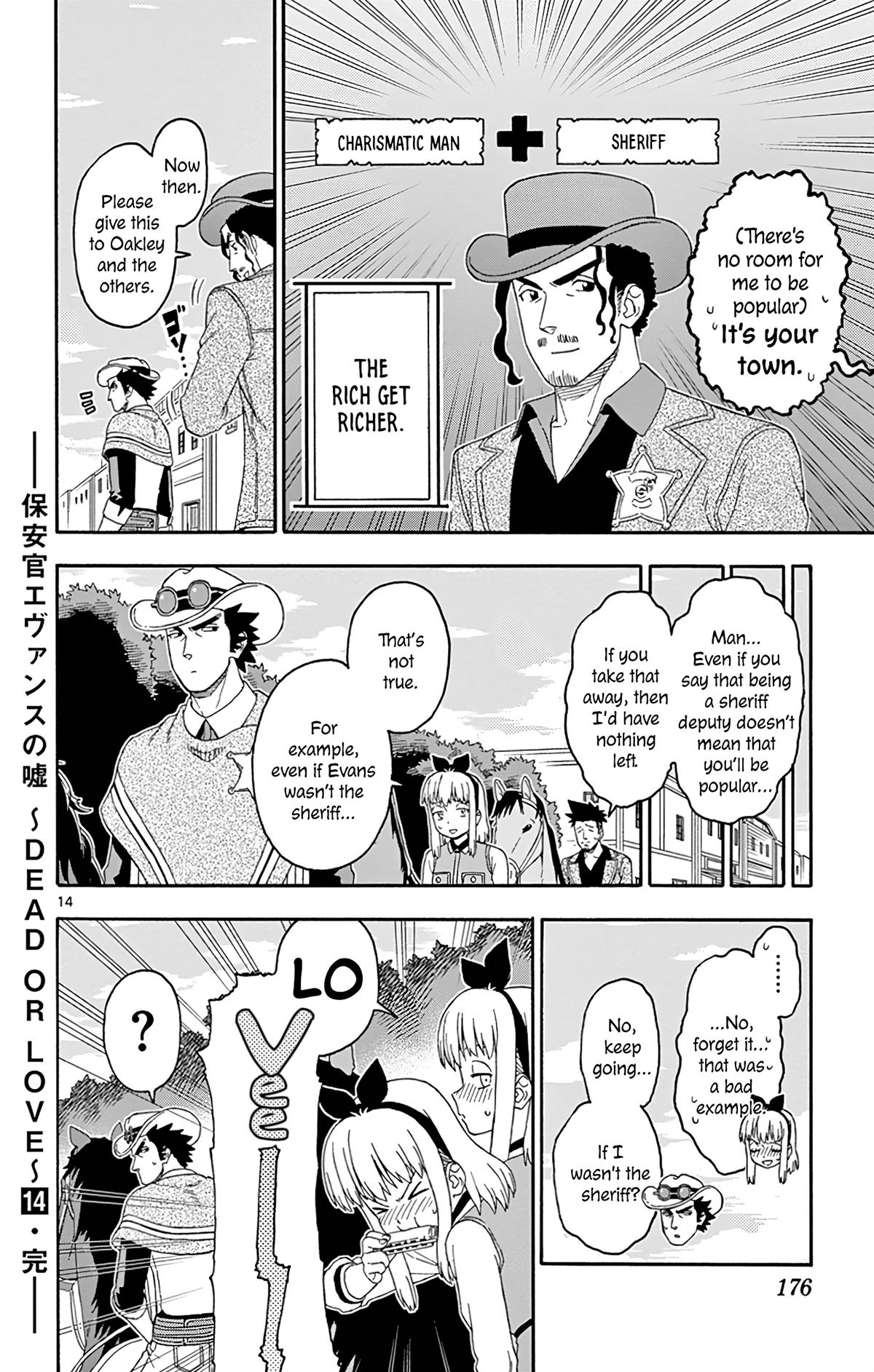 Hoankan Evans no Uso Chap 169 - Next Chap 170