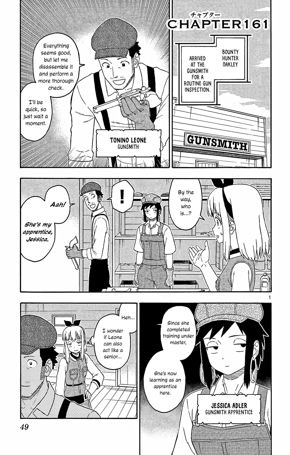 Hoankan Evans no Uso Chap 161 - Next Chap 162