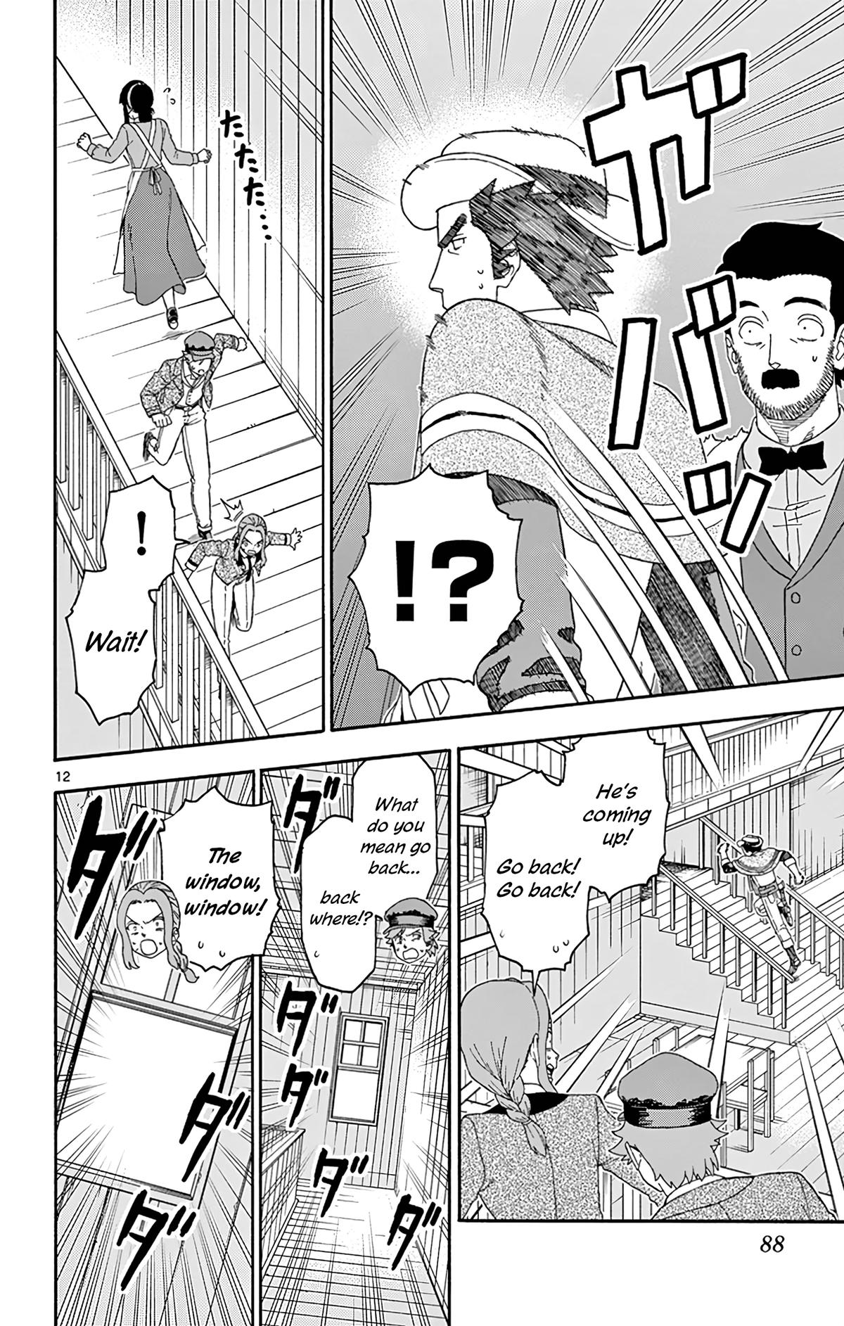 Hoankan Evans no Uso Chap 163 - Next Chap 164