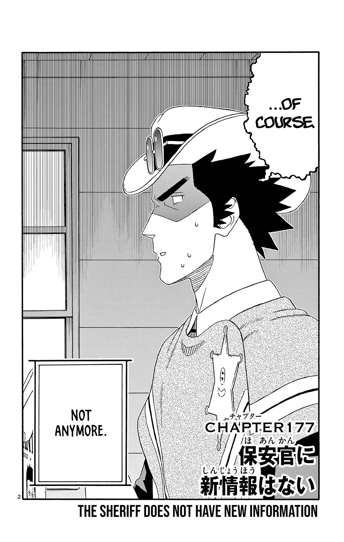 Hoankan Evans no Uso Chap 177 - Next Chap 178