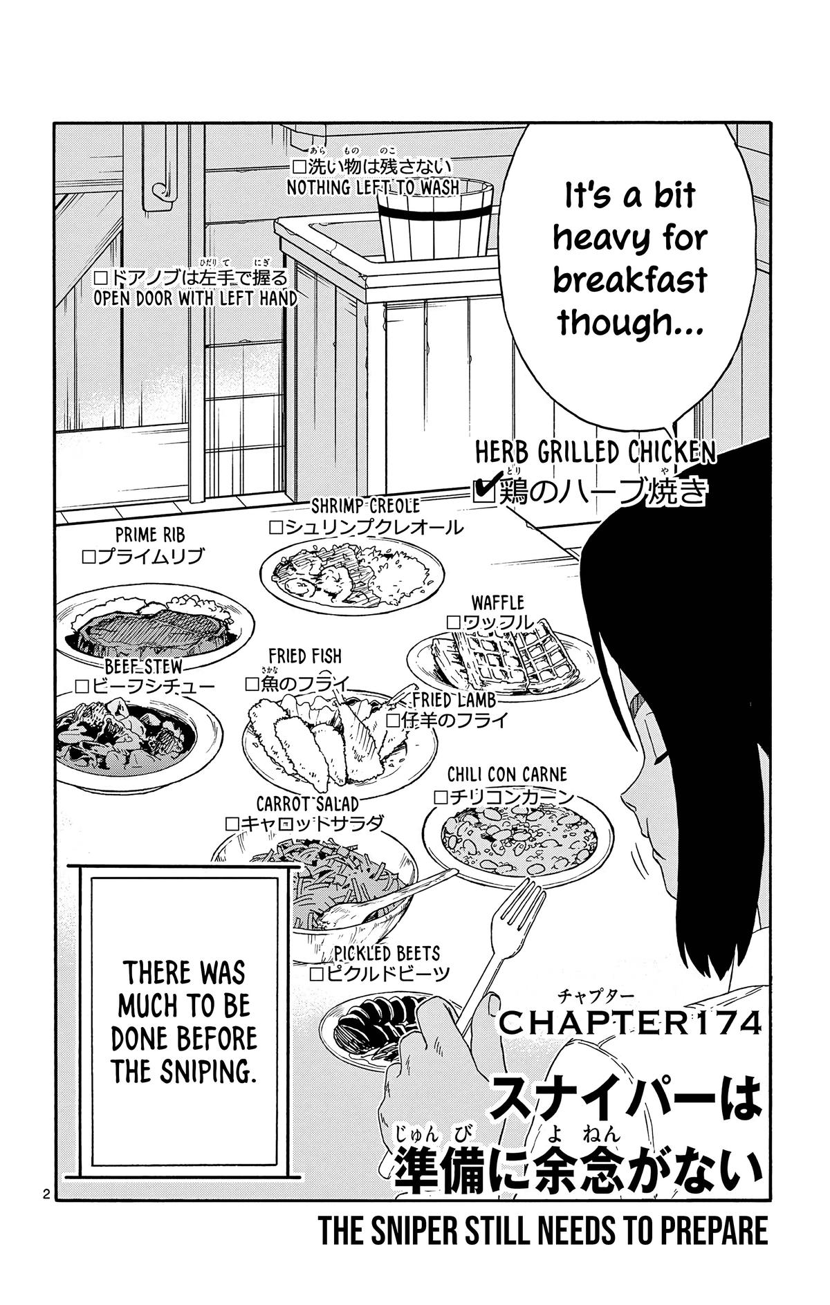 Hoankan Evans no Uso Chap 174 - Next Chap 175