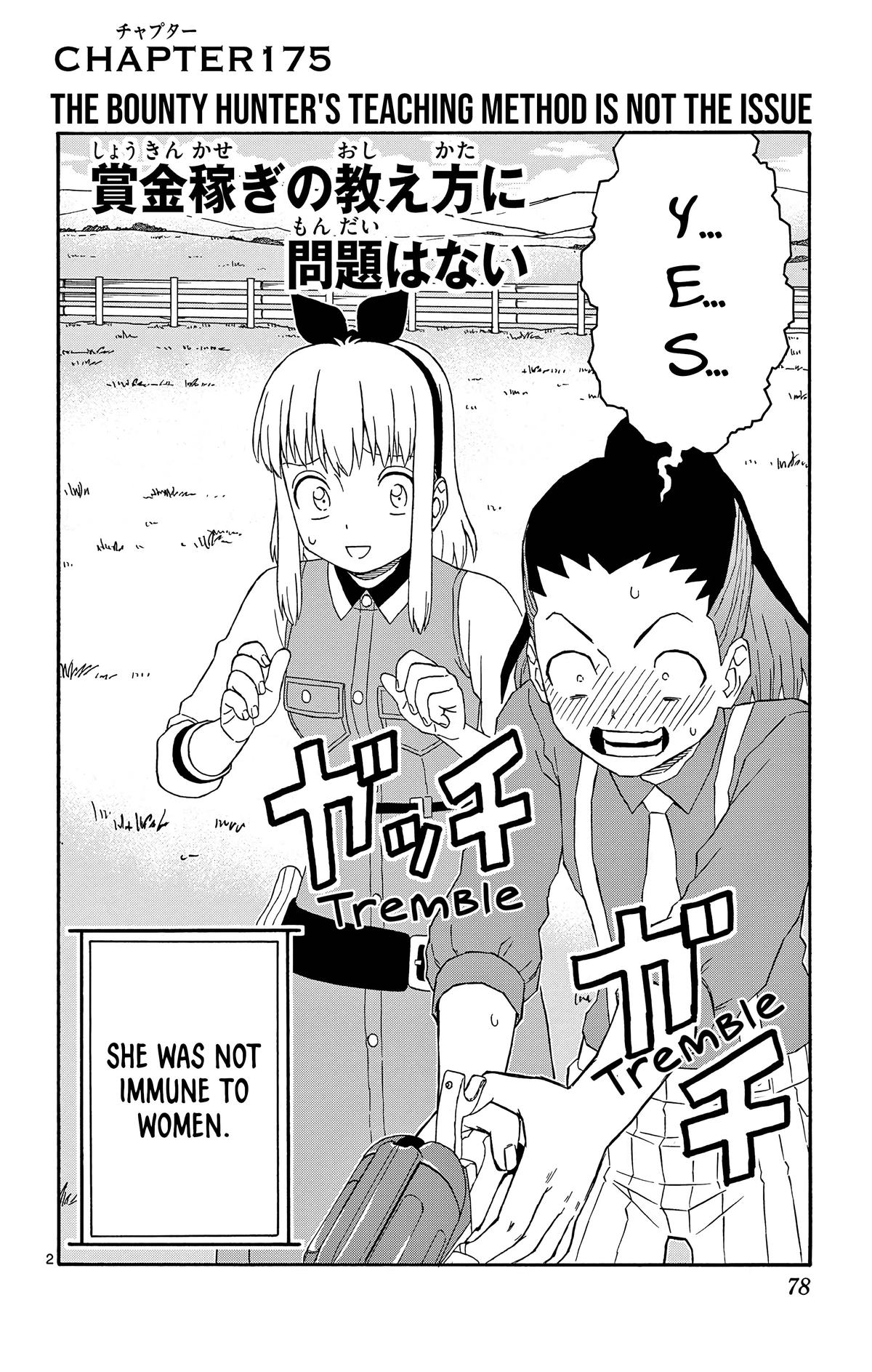 Hoankan Evans no Uso Chap 175 - Next Chap 176