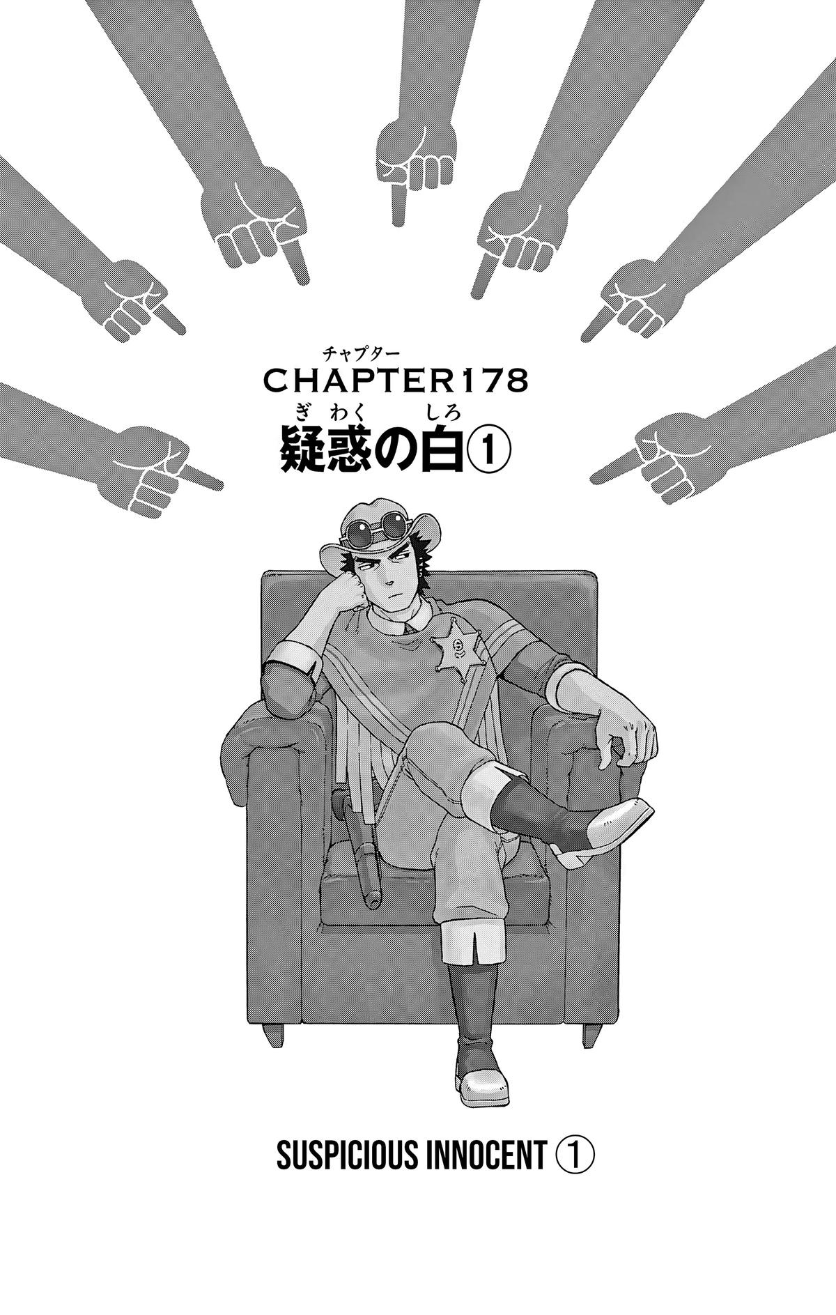 Hoankan Evans no Uso Chap 178 - Next Chap 179
